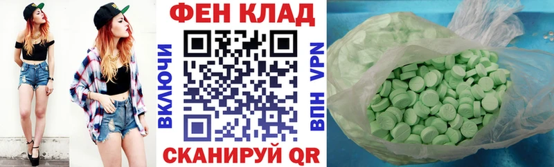 Амфетамин VHQ  что такое наркотик  Котлас 