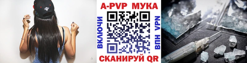 как найти   Котлас  А ПВП Crystall 