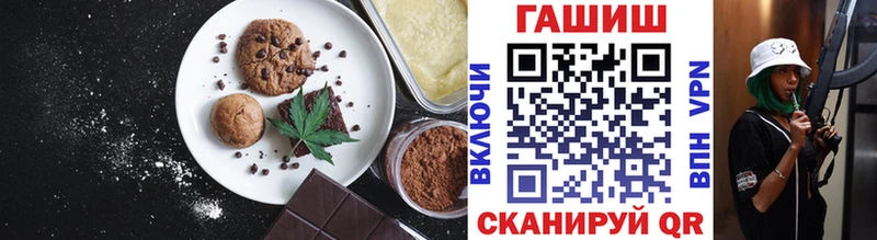 hydra сайт  Котлас  Еда ТГК марихуана 