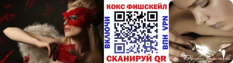 магазин продажи наркотиков  Котлас  omg рабочий сайт  Кокаин 99% 