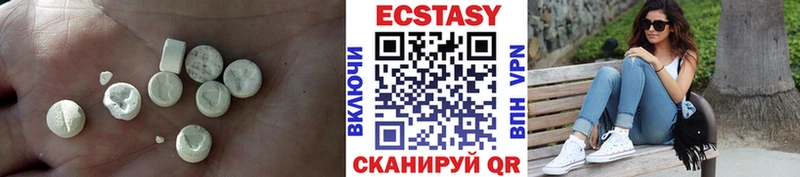 Экстази 280 MDMA Котлас