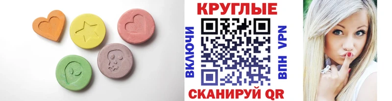 Экстази ешки  KRAKEN маркетплейс  Котлас 