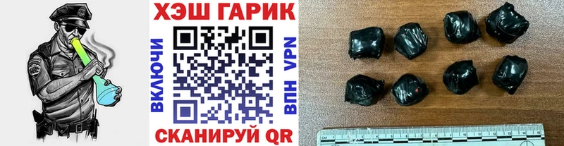 Гашиш 40% ТГК Котлас