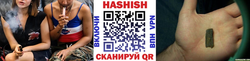 ГАШ хэш  Котлас 