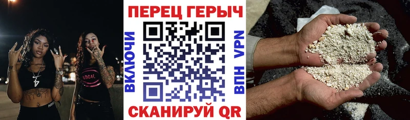 ГЕРОИН Афган  кракен ссылки  Котлас  где купить наркоту 