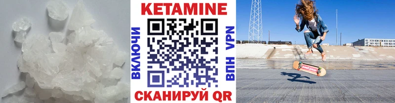 MEGA ONION  Котлас  КЕТАМИН ketamine 