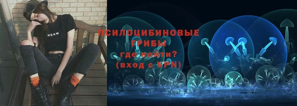 кокаин премиум Богородск