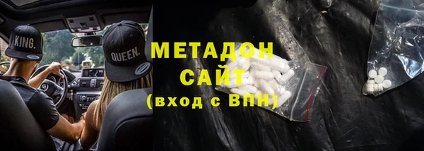 кокаин премиум Богородск