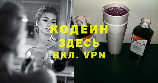 амфетамин Богородицк