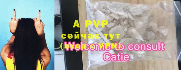 кокаин премиум Богородск