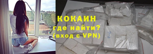 кокаин премиум Богородск