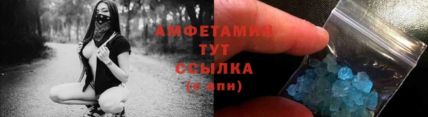 амфетамин Богородицк