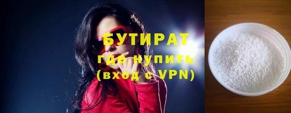 бошки Богданович