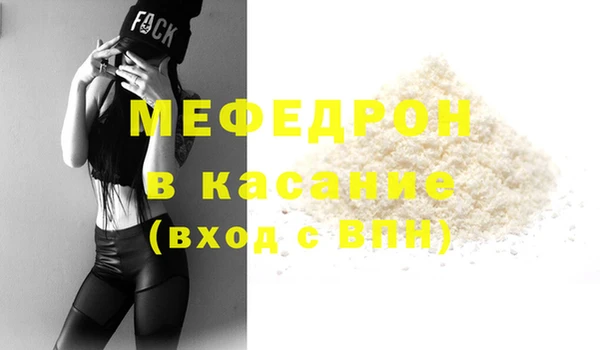 амфетамин Богородицк