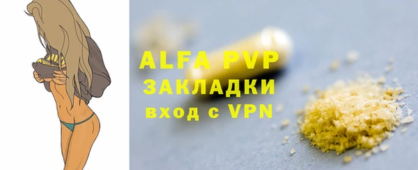 амфетамин Богородицк