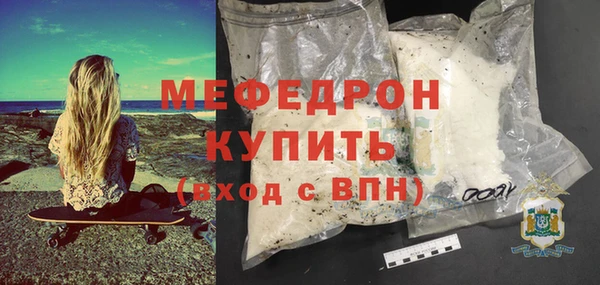 амфетамин Богородицк