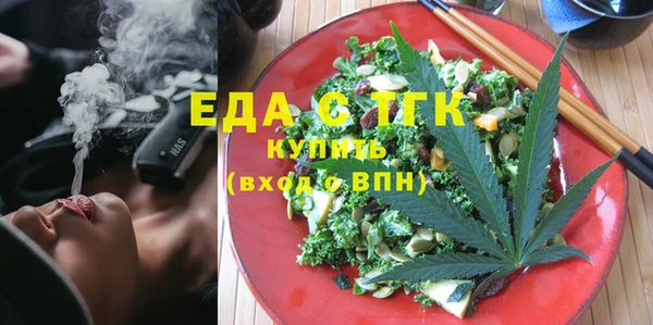 кокаин премиум Богородск