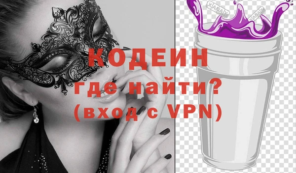 кокаин премиум Богородск