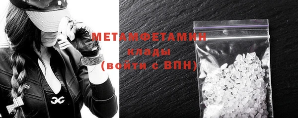 амфетамин Богородицк