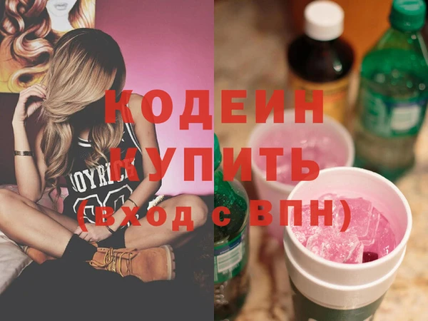 кокаин премиум Богородск