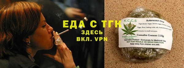 амфетамин Богородицк