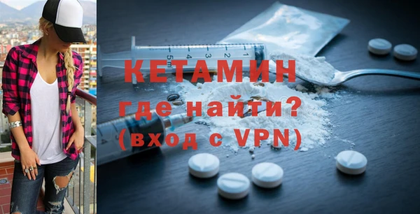 кокаин премиум Богородск