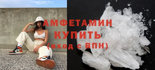 кокаин премиум Богородск