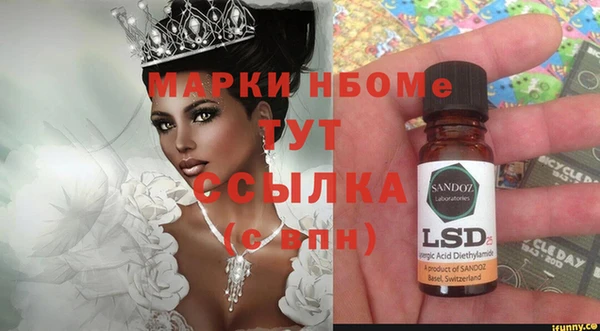 бошки Богданович