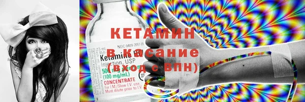 амфетамин Богородицк