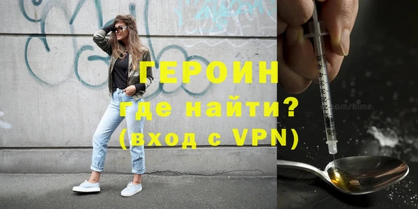 кокаин премиум Богородск