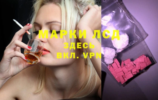 амфетамин Богородицк