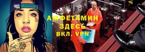 кокаин премиум Богородск