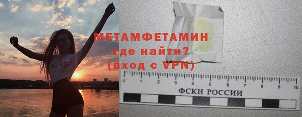 амфетамин Богородицк