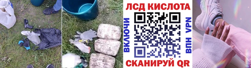 LSD-25 экстази кислота  blacksprut ТОР  Котлас 