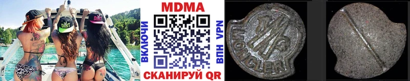 MDMA crystal  ОМГ ОМГ маркетплейс  Котлас  сколько стоит 