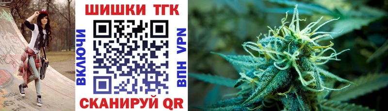 цена   OMG как войти  Каннабис THC 21%  Котлас 