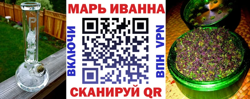Марихуана марихуана Котлас